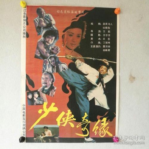 仿制日本普尔学院大学文凭毕业证